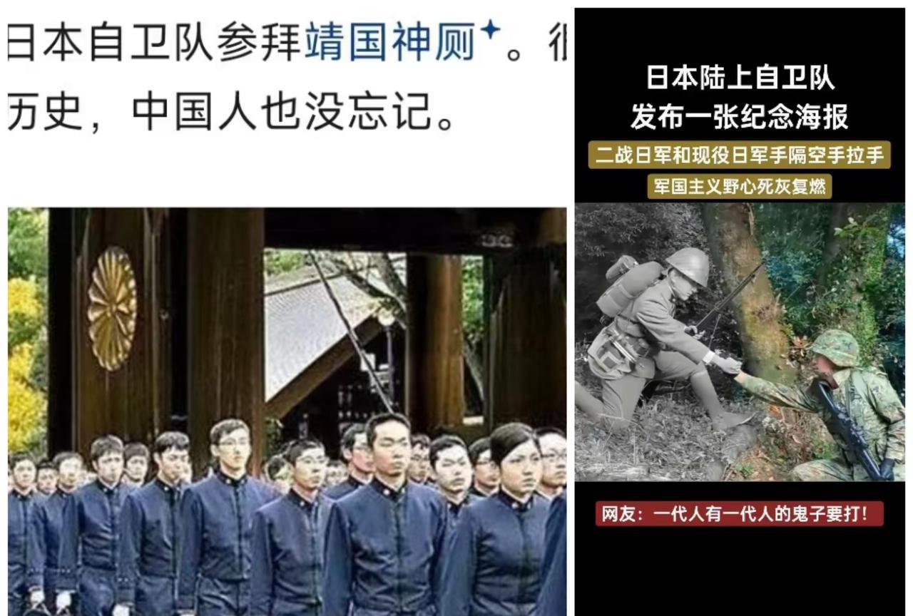 日本人特别是政客，经常“要求”中国忘记历史，然而日本让我们“忘记”的，都是日本纪