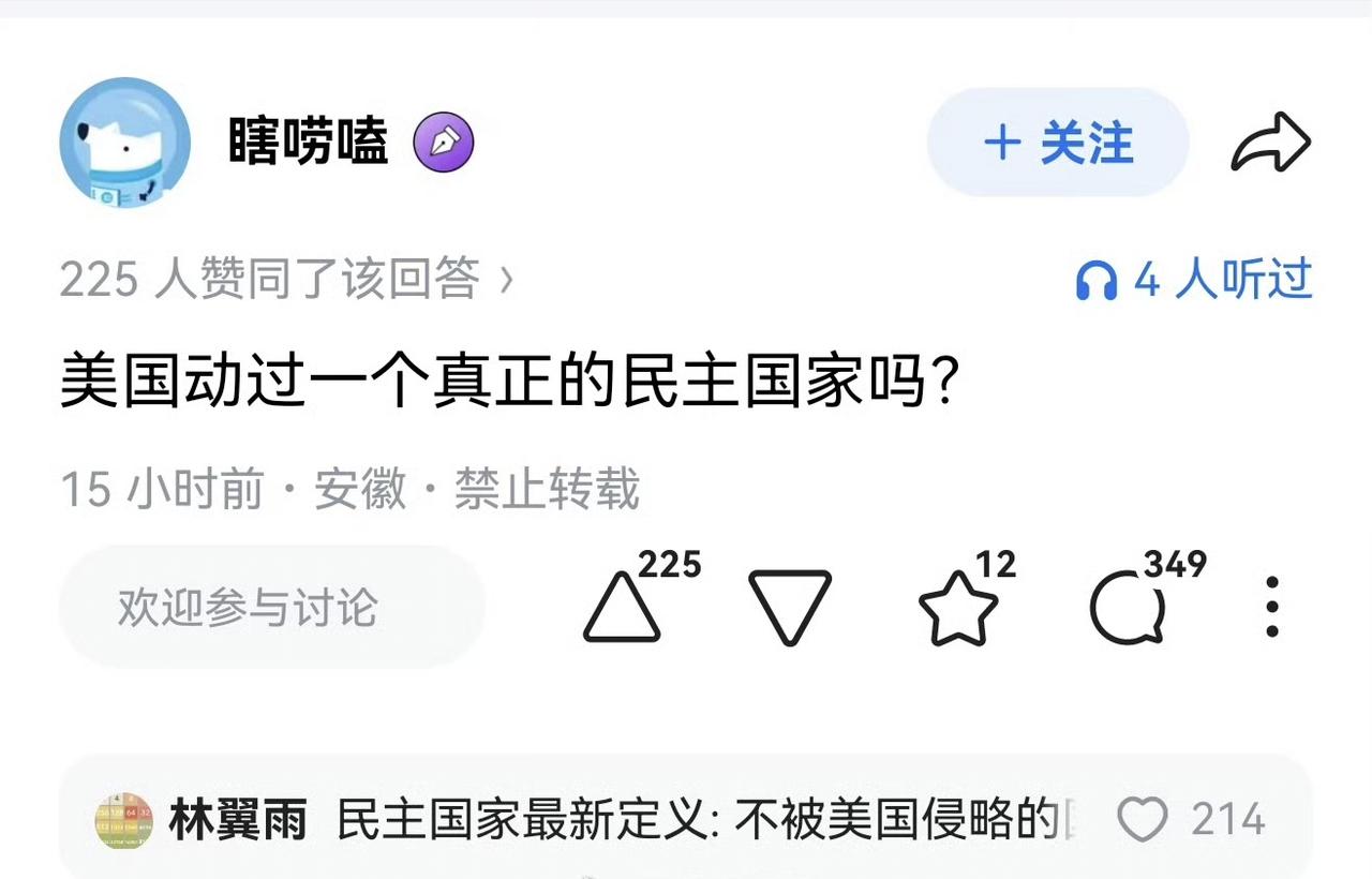 这套说法好，唯一的问题是，哪天美国内战了你该怎么解释？[思考]​