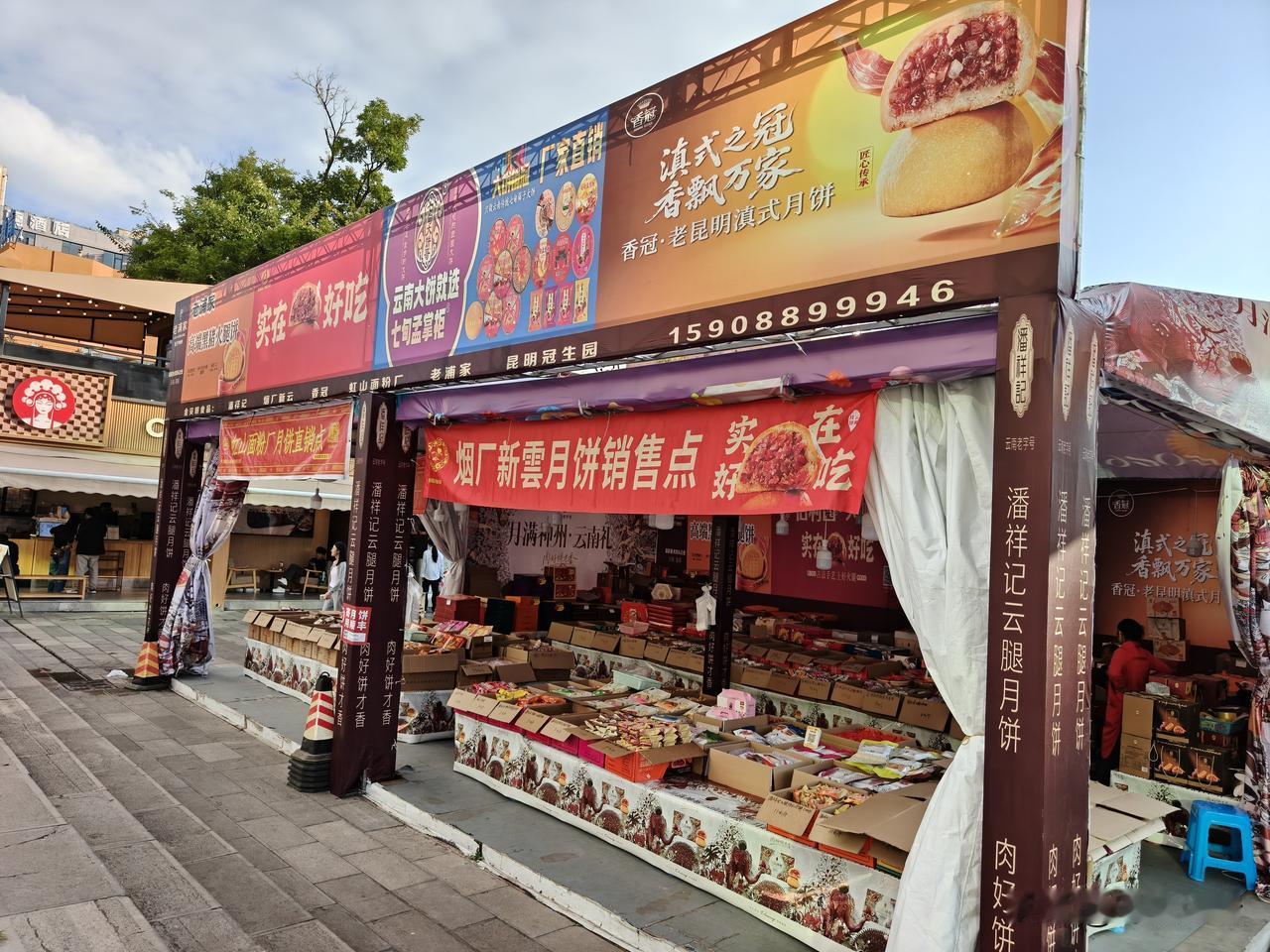为什么很少有人吃月饼了，这些月饼还卖那个贵，他们一天能卖多少钱呢？月饼是不是去年