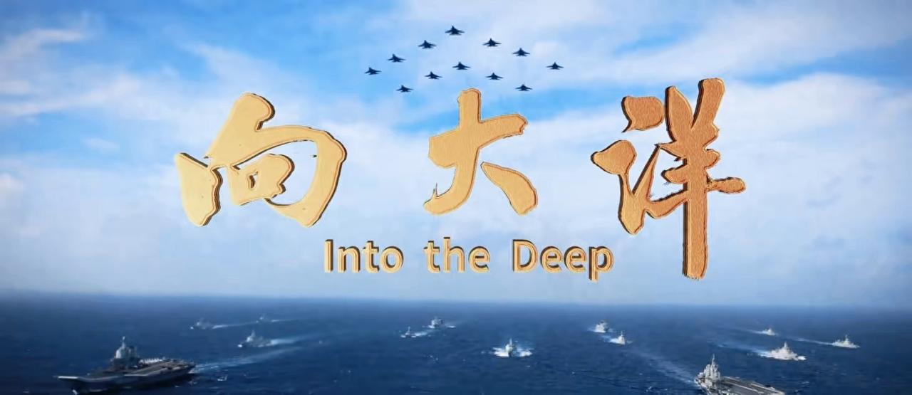 中国第四艘航母官宣：是核动力！舷号19，命名大概率是“江苏号”！202
