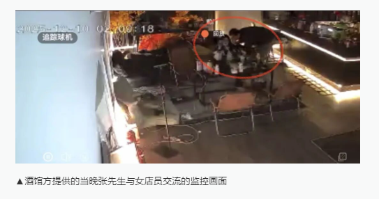 荒唐至极！河南洛阳一名35岁男子深夜到酒馆独自小酌，喝酒时和店里一位年长女店员闲聊，对方评价他点的酒