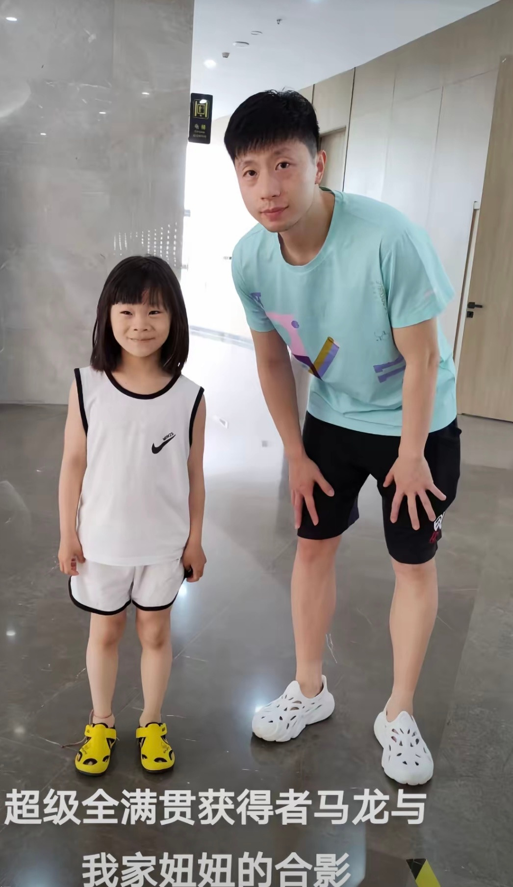 去年的合影​​​