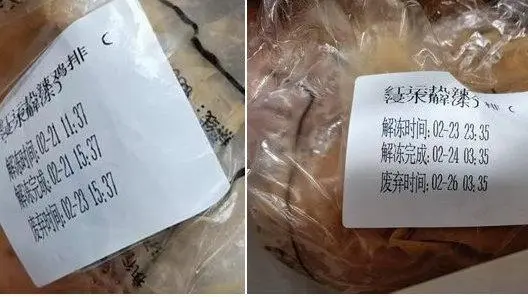 门店永久关停, 开除涉事员工! 华莱士道歉