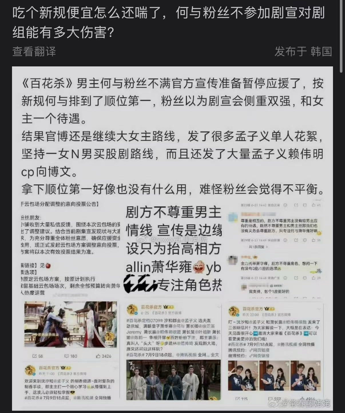 我真的不知道该说些什么以后还是少和糊b合作吧事又多又抠搜的排个第一还真拿自