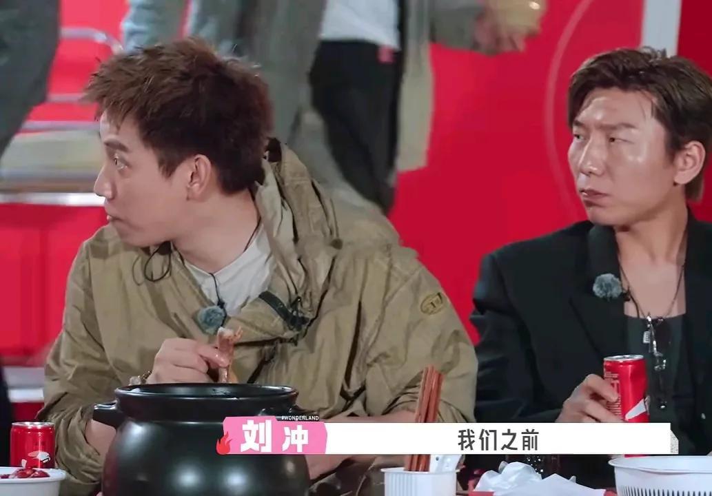 王子奇直言聚餐是应酬，当场冷了投资方刘冲场面刘冲提及曾在露西组和王子奇把酒畅谈，