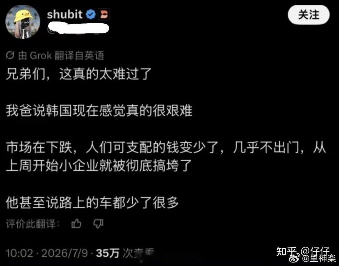 韩国股市逾百万账户爆仓其实你仔细想想，这些韩国人拼命搞杠杆也要炒股，何尝又不是正