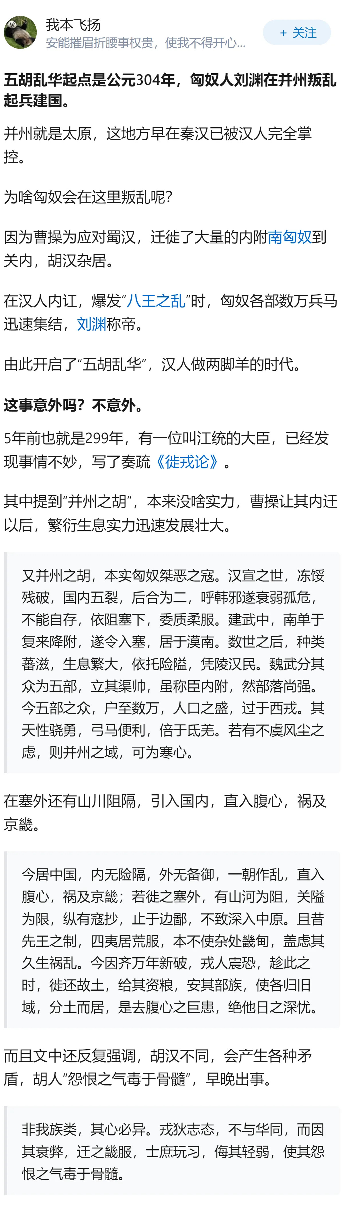 德国汉堡上千名穆斯林游行，宣称在德国建立哈里发国，并在欧洲推行沙里亚法（伊斯兰教