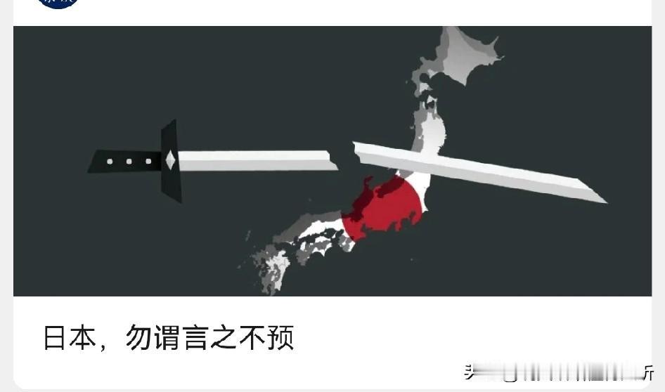 我话讲完•和还是打看你表现了