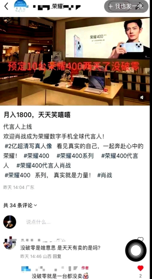 肖战也开始逐渐走下顶流神坛了！最近看到个有意思的事儿，酷家给粉丝定制了专属年
