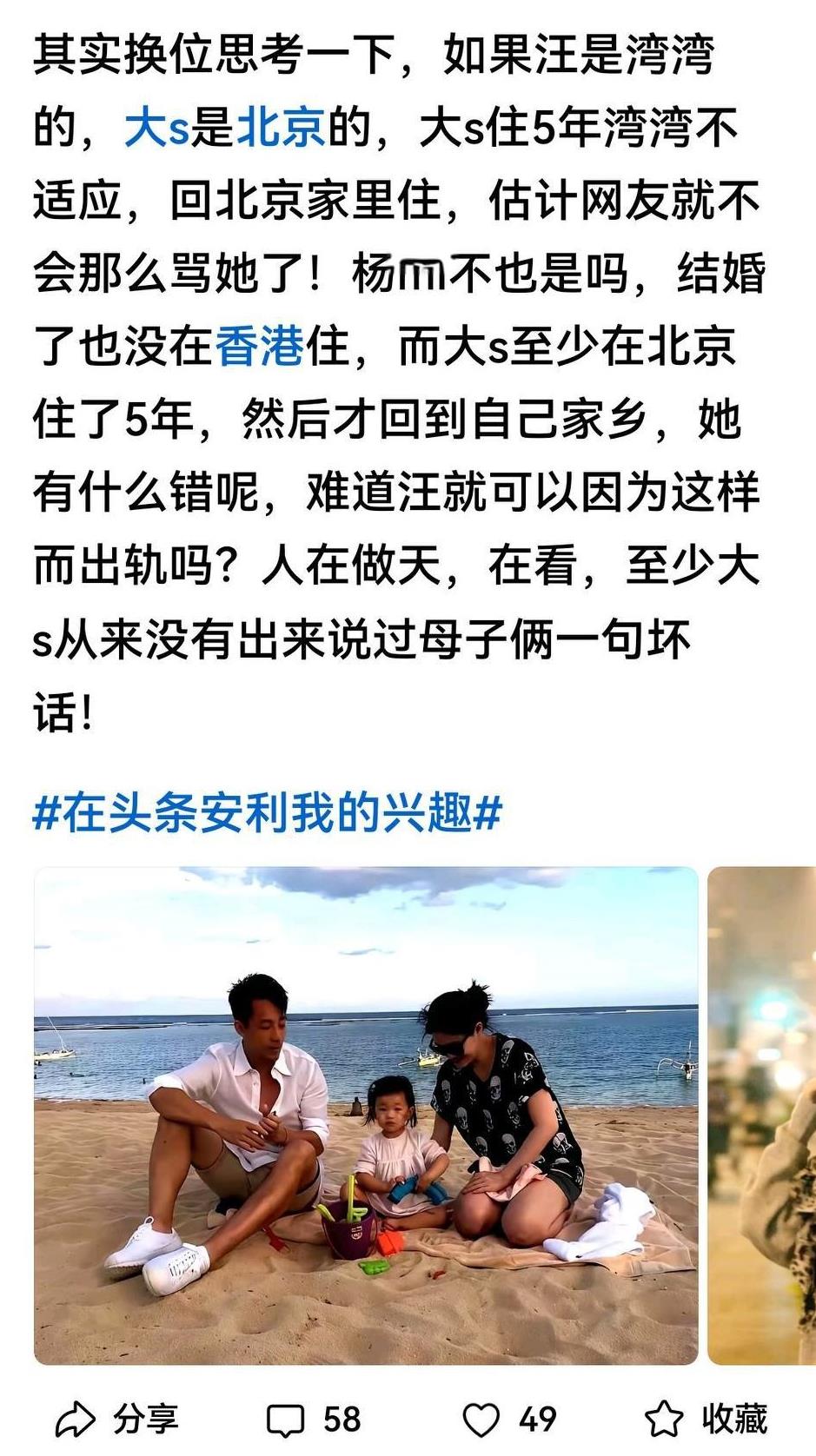 人都已经走了，一生都盖棺定论了。她的粉丝水军们非要把她从地下拉出来，和这个