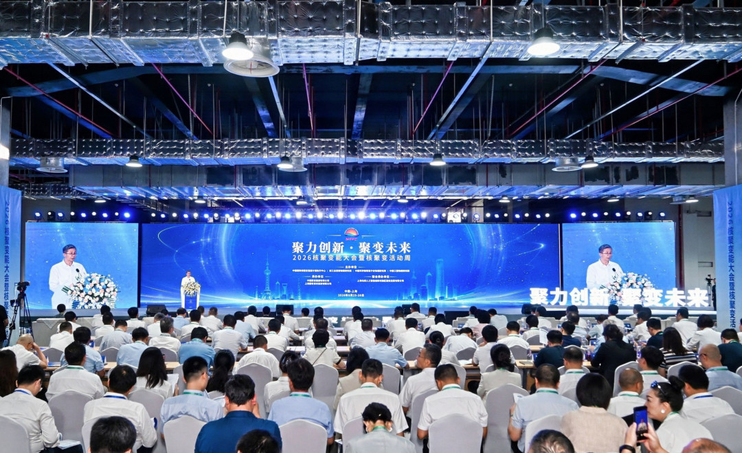 【重磅布局！核聚变纳入前沿科技重点攻关方向】#核核冲呀#全球核聚变赛道竞争白热化，中国战略布局持续加