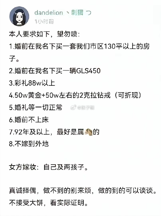 锦衣卫抄家都不敢这么想。​​​