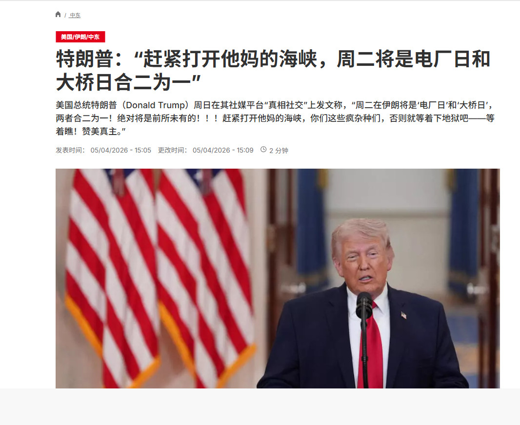 川普一怒……且拭目以待。