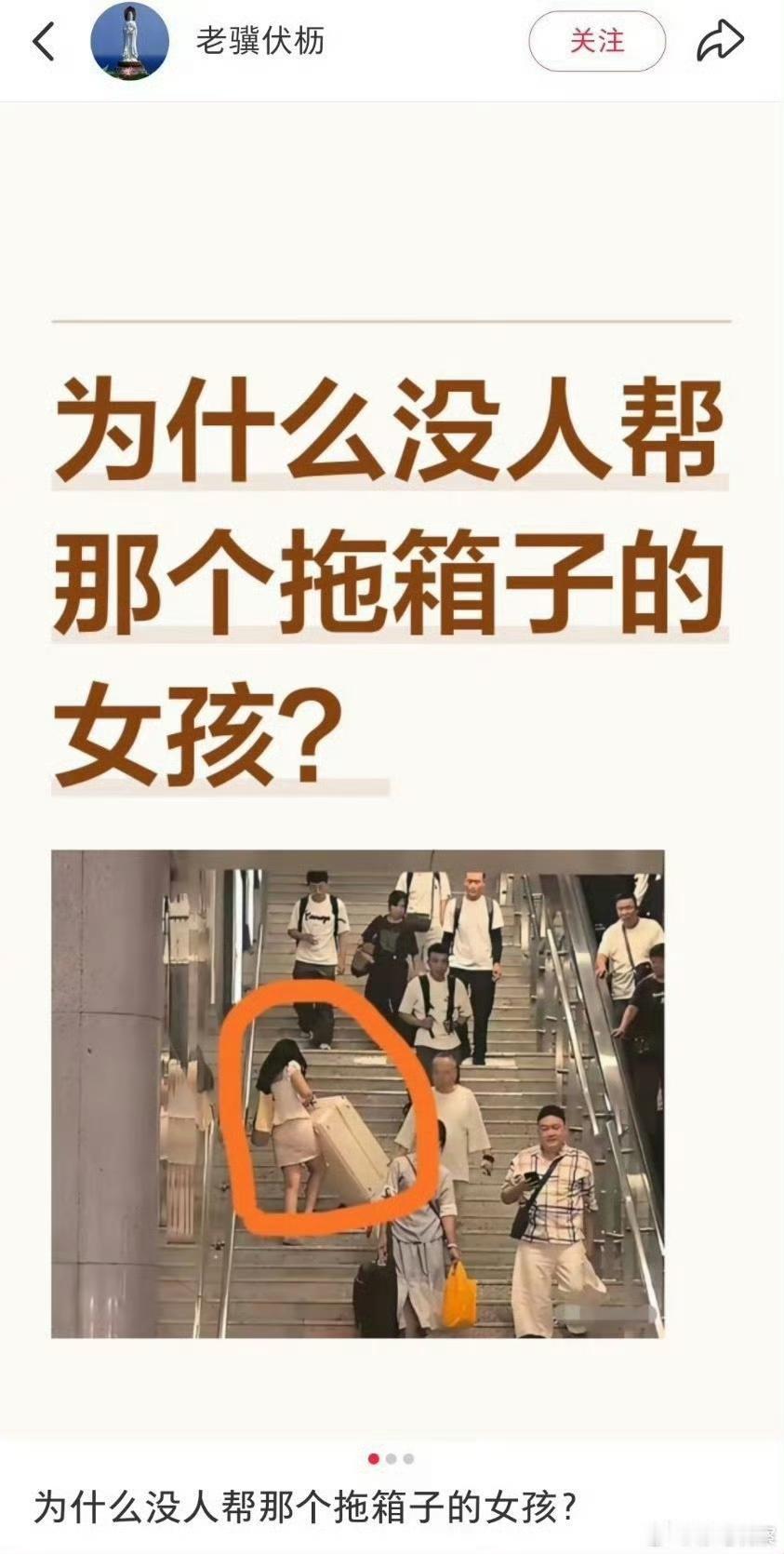 第一张图，是女生的问题！第二张图，是女生给出的答案！​​​