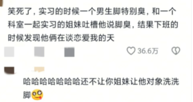 两姐妹联合阻击你