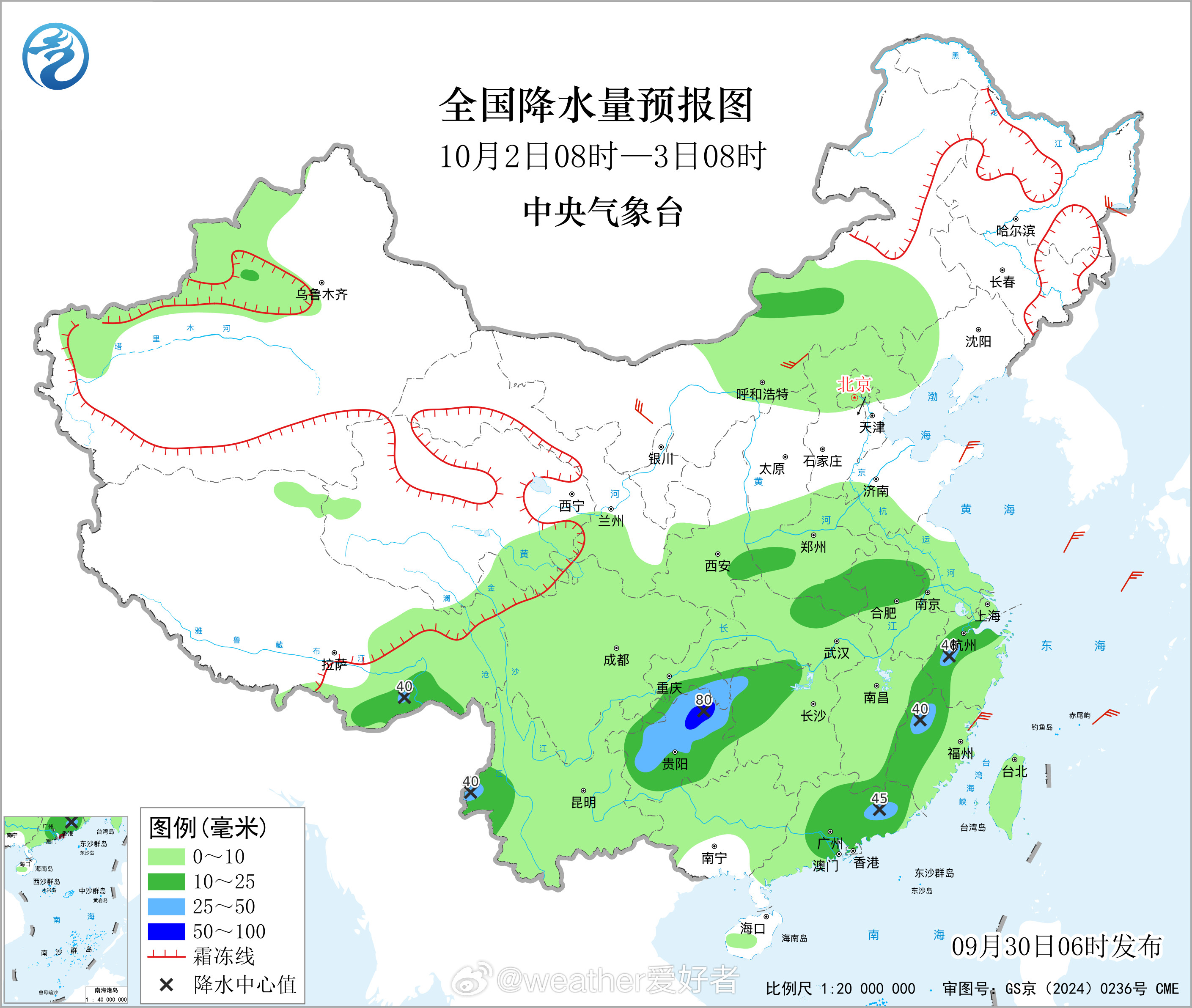 气象观察团【国庆假期前中段南方多阴雨】5日以前，江淮江汉及其以南地区多降雨，贵州