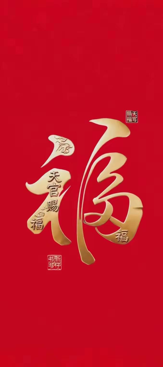 手机壁纸～东方美学，勾勒出生活里的温柔与辽阔，愿我们在喧嚣里，也能寻得这份宁静与