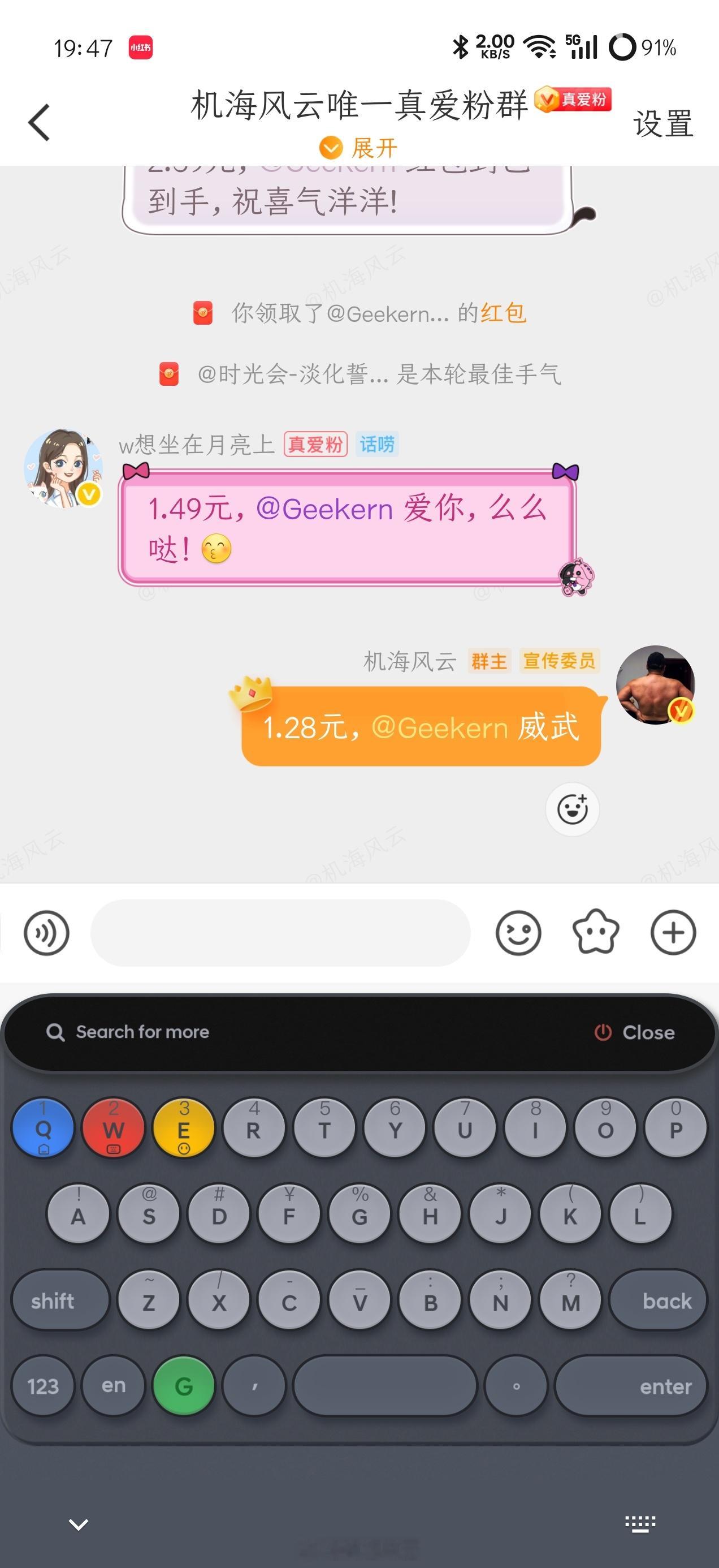 这个群真是太温暖了❤️