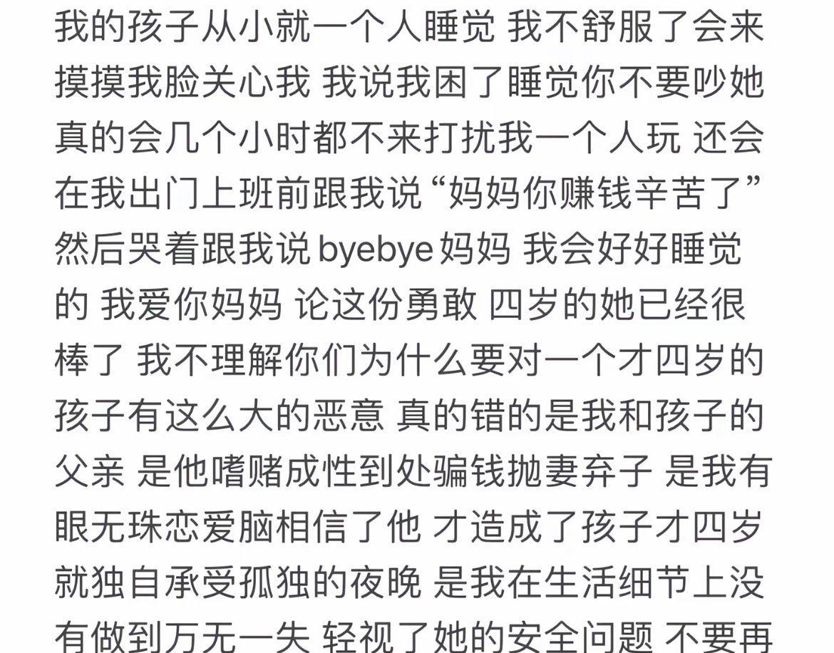 2025年6月22日，合肥某小区居民被一名女童撕心裂肺的叫喊声惊到了，尤其是女童
