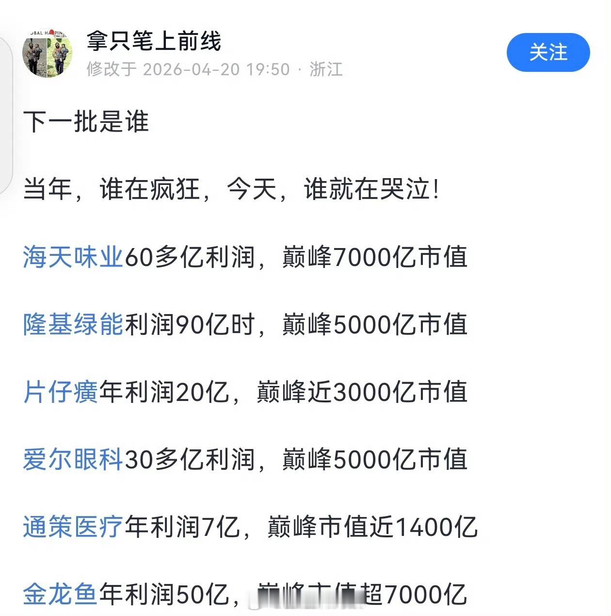 历史总是惊人的相似