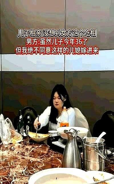 眼瞅着要成的婚事，一顿饭搅黄一桩亲。姑娘刚落座就盯上了凉拌木耳，男方妈妈转糖醋