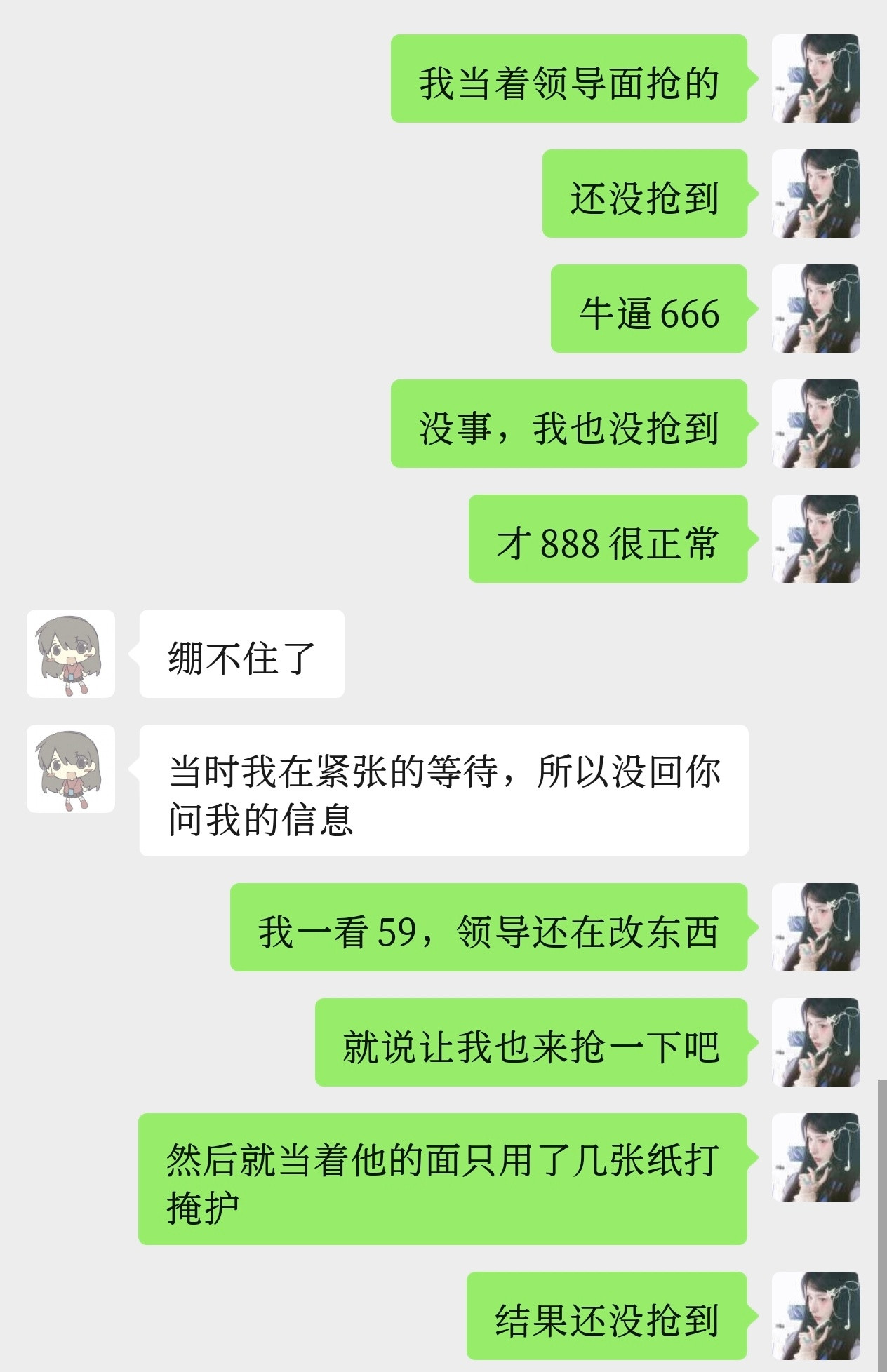 这波明显是东不东不懂事​​​