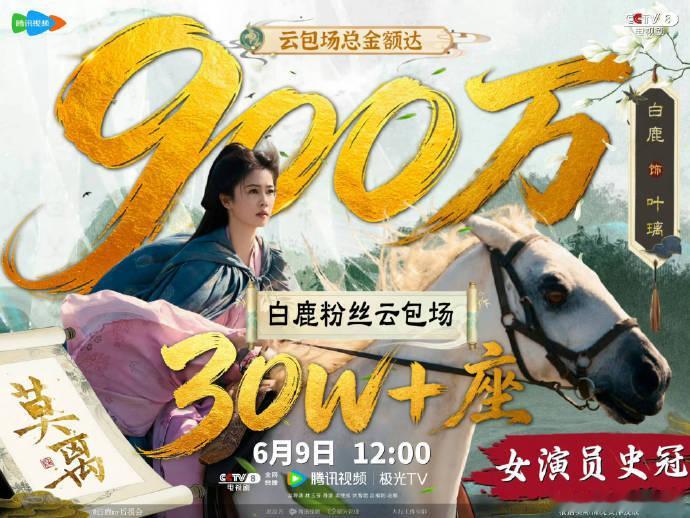 丞磊给白鹿拍了很多美照莫离没想到片场还有专属摄影师，丞磊随手给白鹿拍了超多好看照