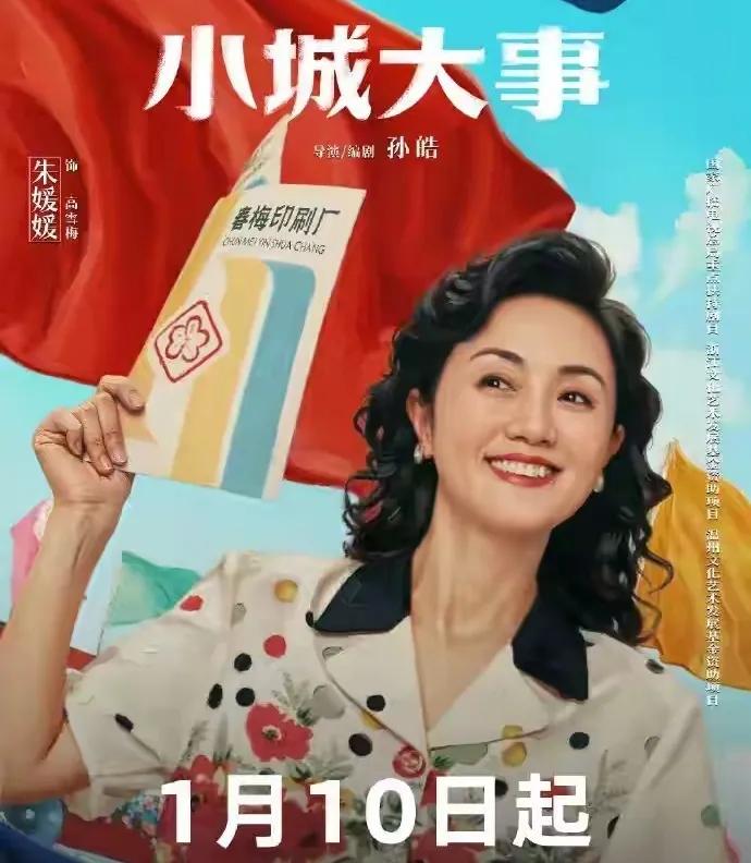 公公吐槽说央视八套也不知道是怎么想的？同时播出两部新剧，这不是要让大家都熬夜的