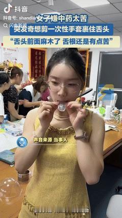 “真是个人才！”山东烟台，一女子嫌中药太苦，喝不进去，突发奇想，她当时应该是对着
