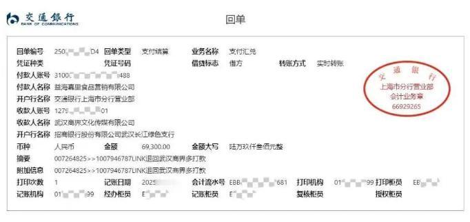 金龙鱼暴露了！中粮和鲁花多年没有做成的事情，被兰世立和黄循财的“内外勾结、混合双