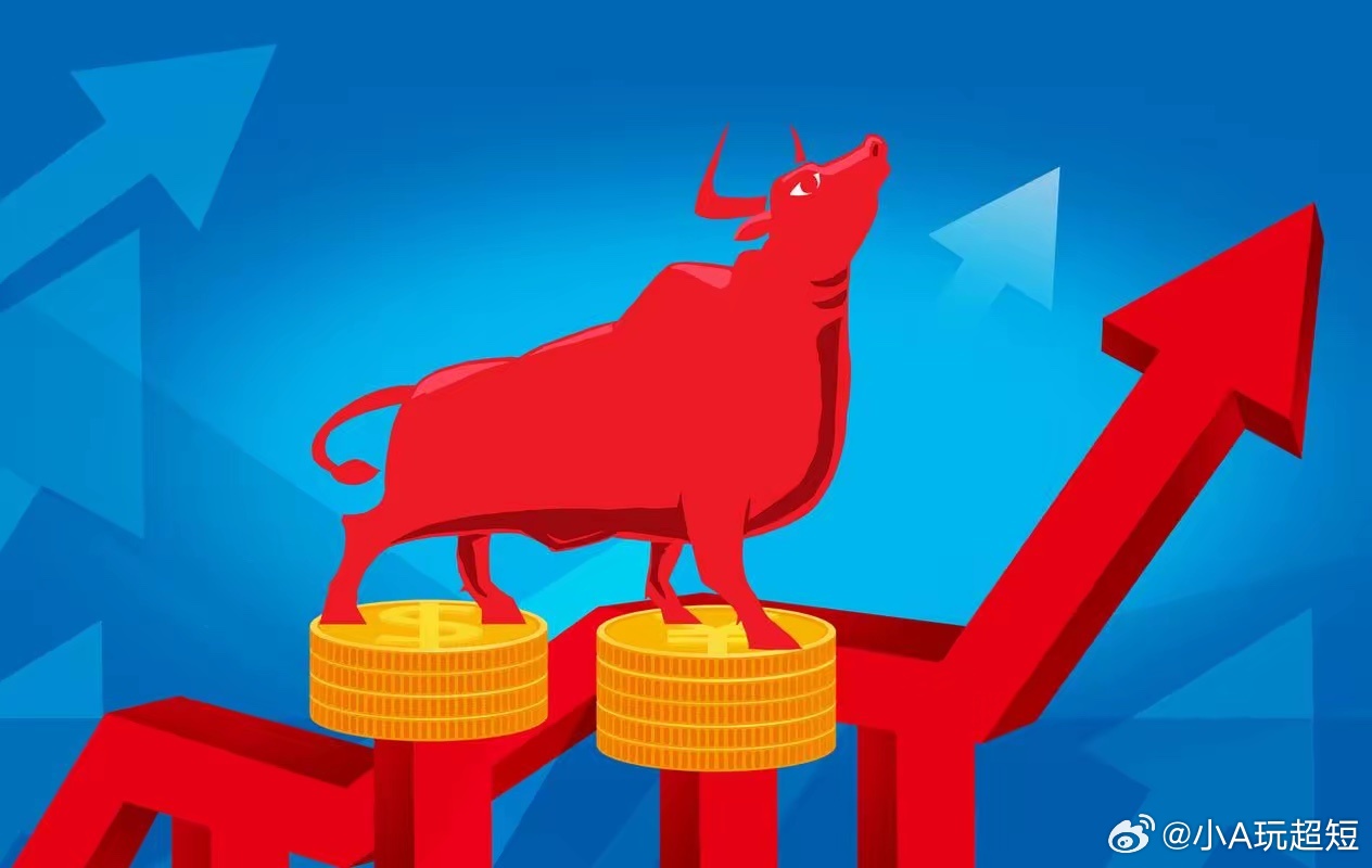 这三只低价标的值得关注：1，共进股份公司核心亮点在于800G交换机产品的规模化量