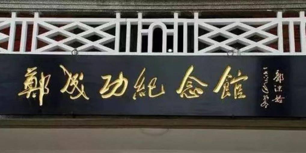 郭沫若的书法来自魏碑，但我们看不到明显的魏碑特征，因为他已经把它转化为自己的书写