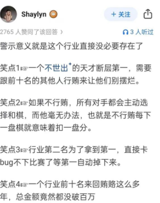 我是真蚌埠住了