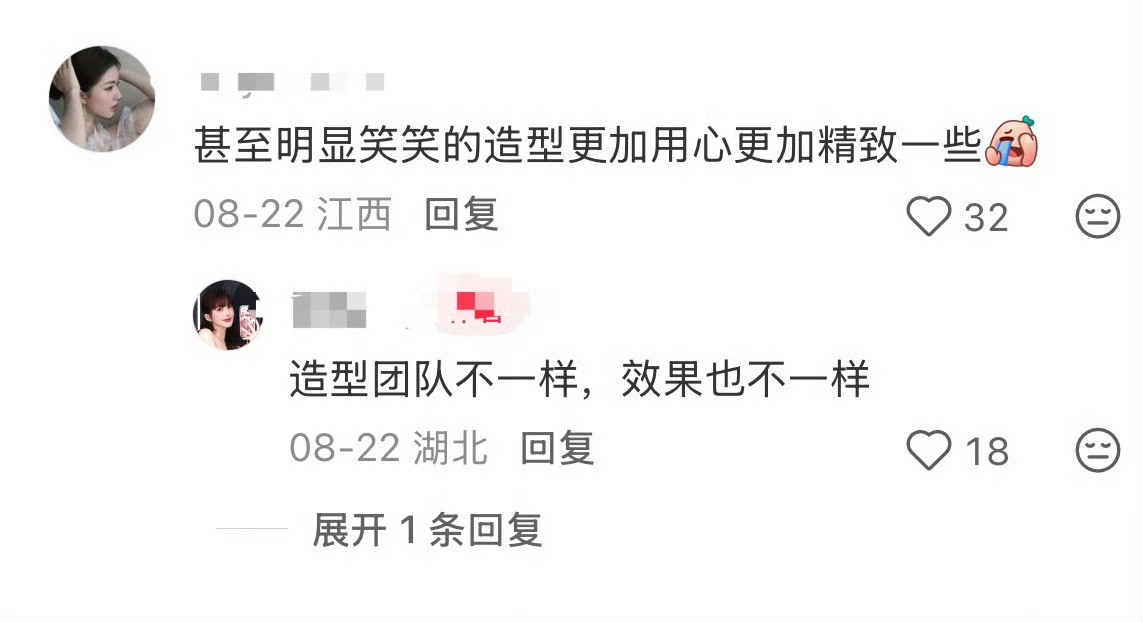 笑晕哭努力要被网红闺蜜提杂了​​​