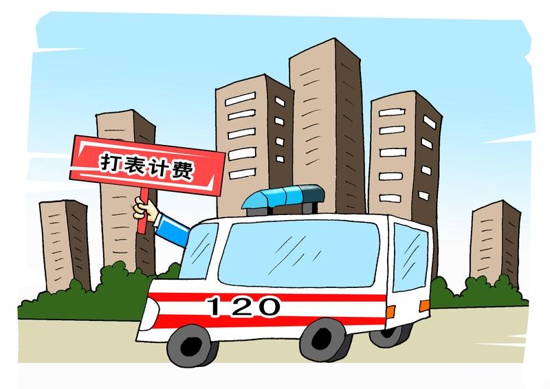 天价救护车”事件涉事医院被罚款五千元南昌市市场监督管理局近日对“天价救护车”