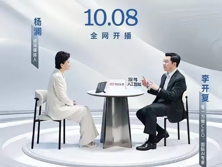 你以为阿里只是个卖货的？错啦！阿里的AI实力其实深藏不露，尤其是它的“通义千问”系列，最近可是火得一