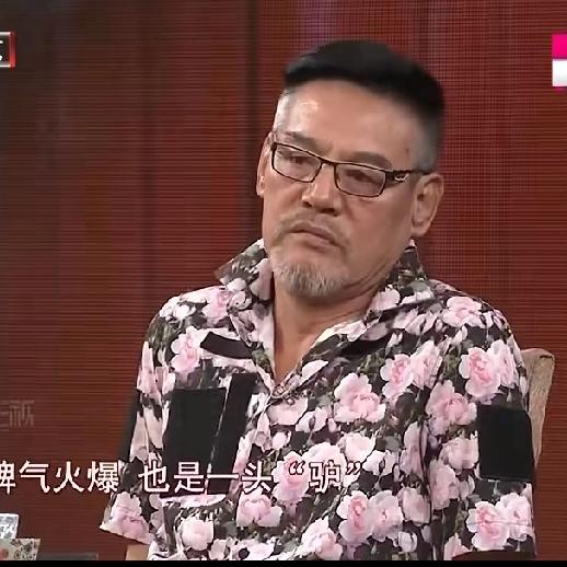 巍子在参加节目时曾表示，他和张丰毅在性格和气质上都有相似的地方，脾气都比较火爆，