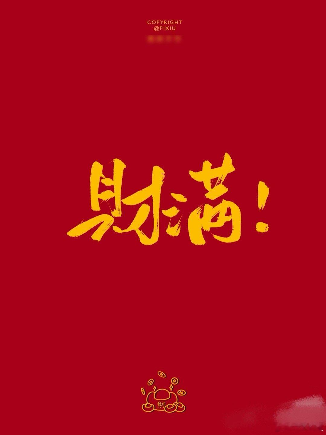 周二值得关注板块1，AI应用—AI漫剧、AI营销、AI影视、AI陪伴2，商业航天