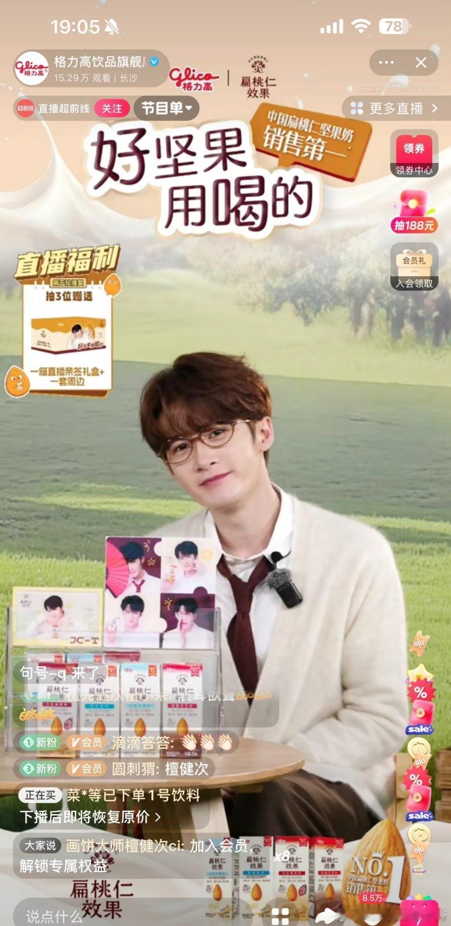 檀健次小卷毛黑框眼镜檀健次卷毛黑框眼镜造型檀健次小卷毛黑框眼镜，帅，🤩🤩
