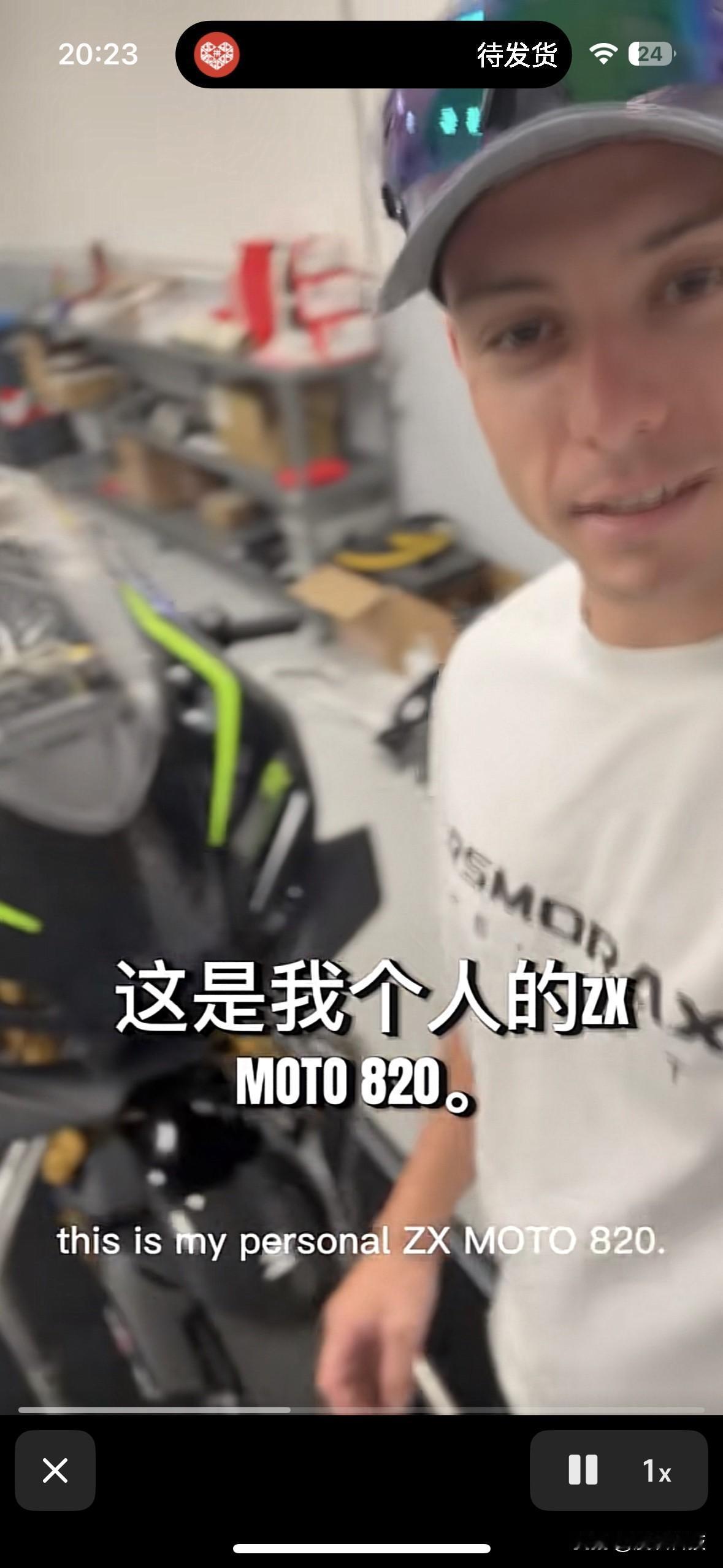 张雪车队64号车手卡苏洛秀了一把自己的820训练用车，全黑色很拉风，迫不及待想测
