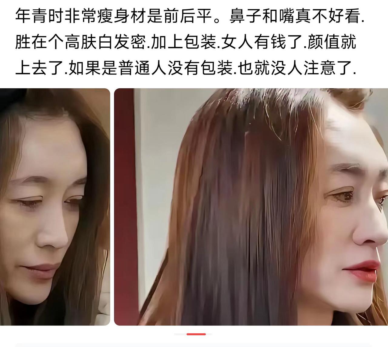 换普通人长这样，早被说丑了吧。