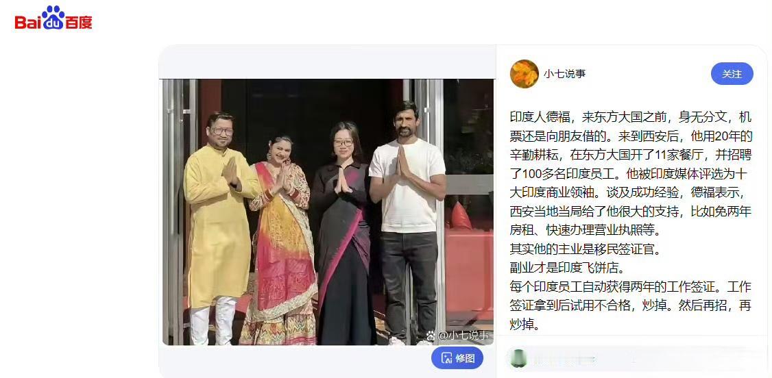 当从媒体到地方部门都以能把社会资源向外国人倾斜为荣时，大家感到无所适从。地方