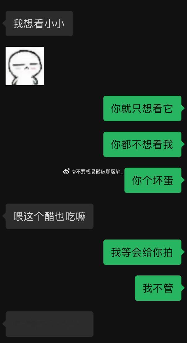 22112xxm你好贪（小小是一只猫）
