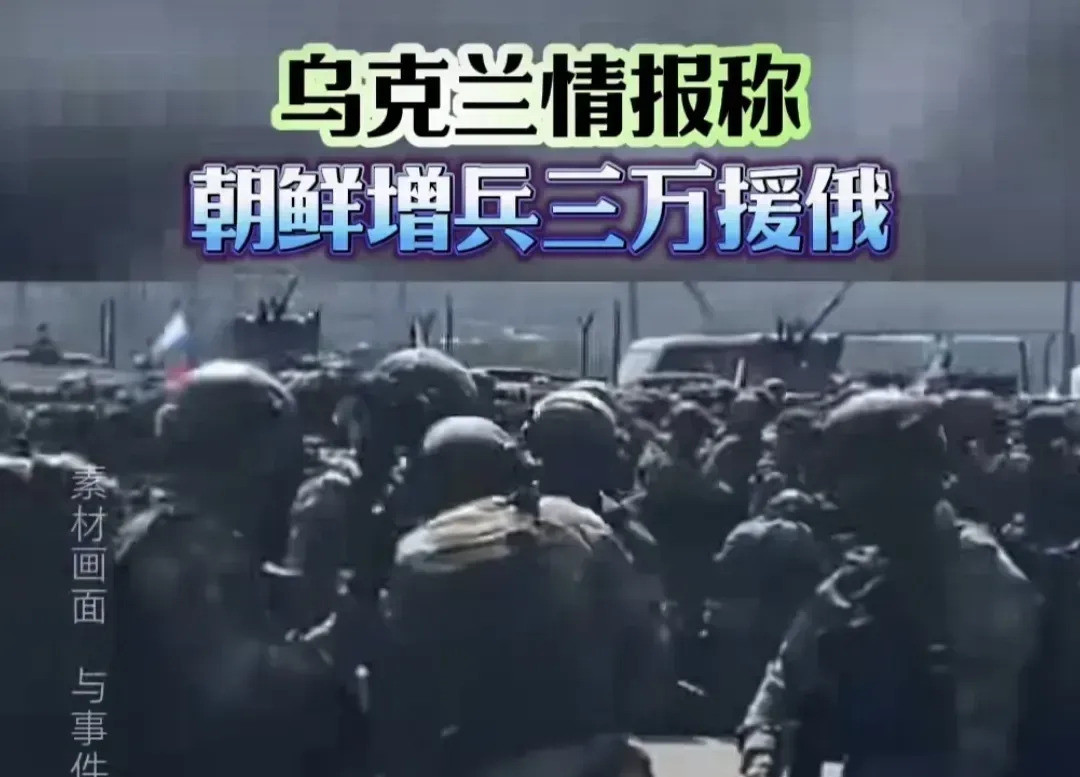 俄乌战况胶着各方势力暗涌这仗打得也太惨烈了吧！听说双方