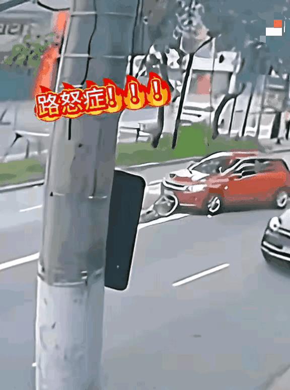 这就是路怒症后的结果，如此大的火气，骑车人显然是有点自不量力，即使有天大的事情，
