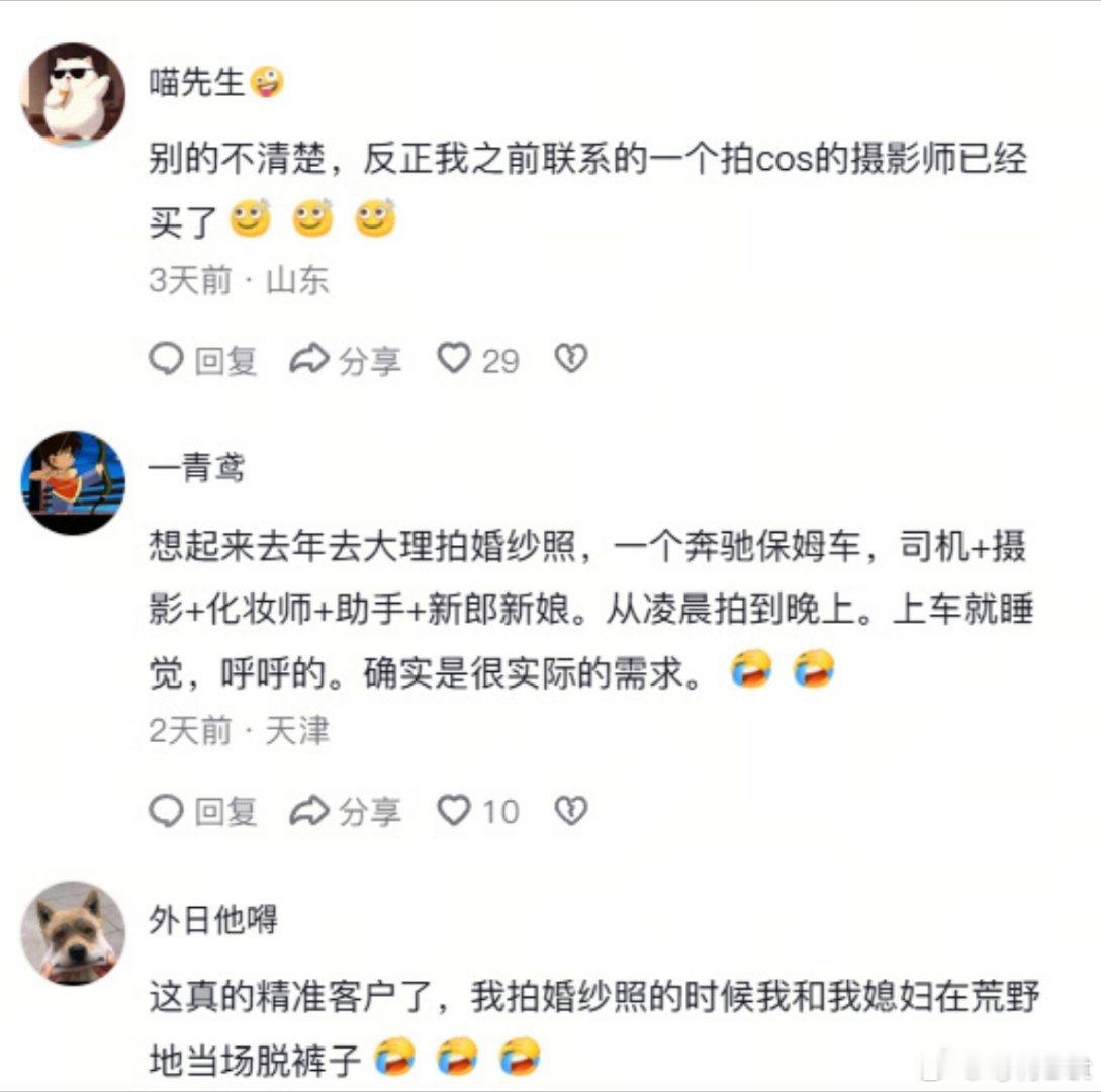可以看到，雷总在发布会罗列出的几种场景：外拍摄影、孩子吃饭、外出谈业务等等，在澎