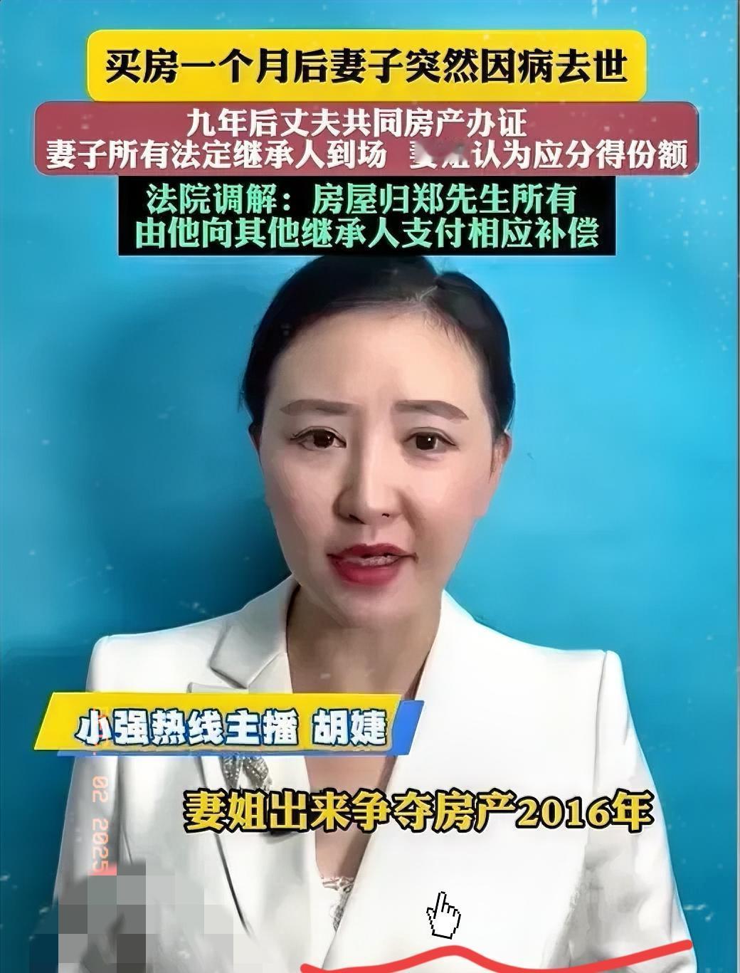 “脸都不要了！”江苏昆山一对夫妻，辛苦打拼多年，终于买房安家，没想到刚搬进去一个