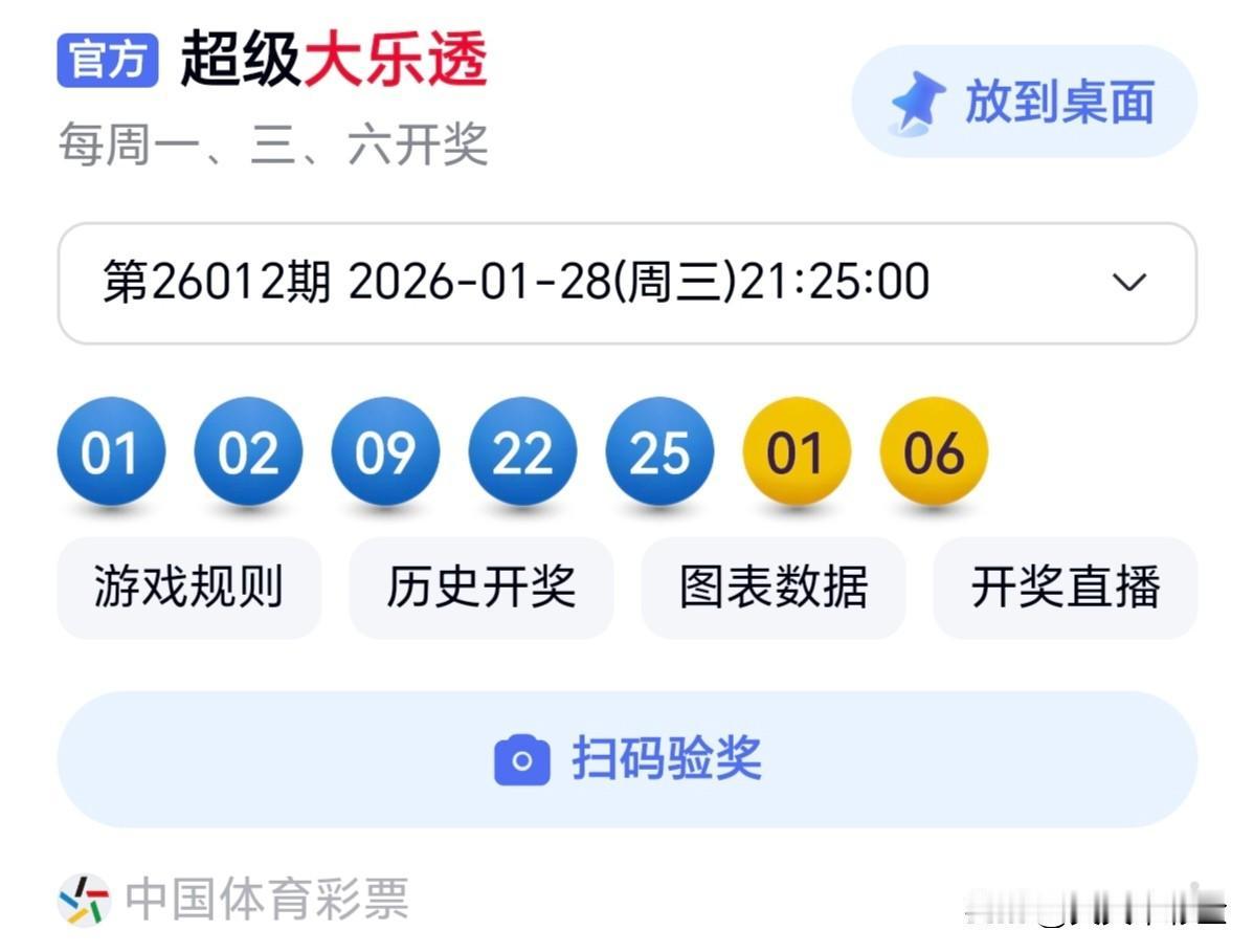 大乐透会有人真的中奖吗理论上的能力是幻觉，实践中的能力才是真实。分享大乐透第26