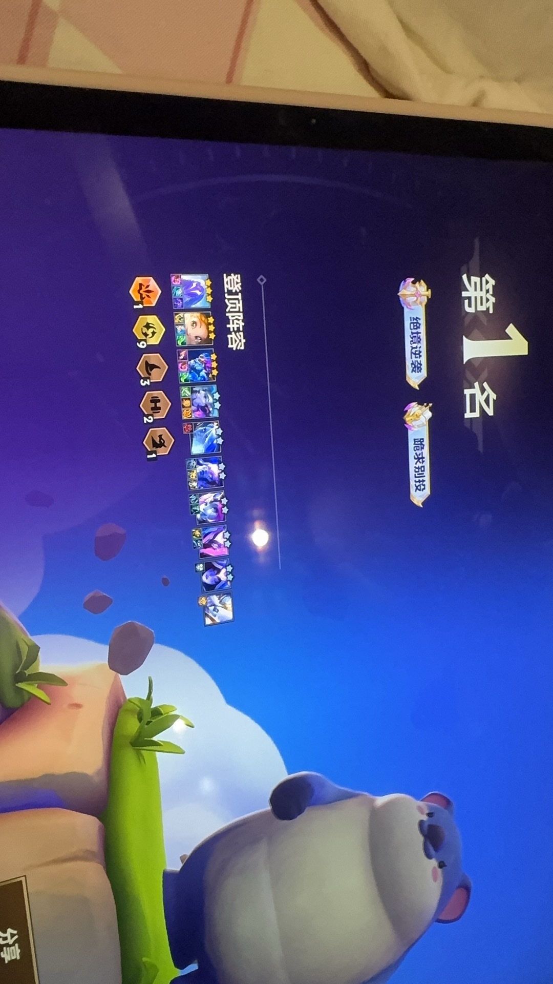 还有的三星五费没放上去​​​