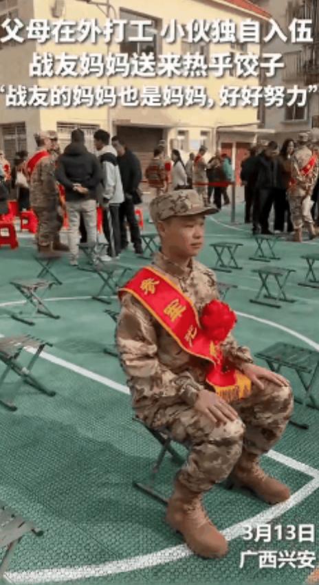破防了！广西兴安，即将入伍的新兵在球场集合，其中一小伙父母在外打工不会有人来送他